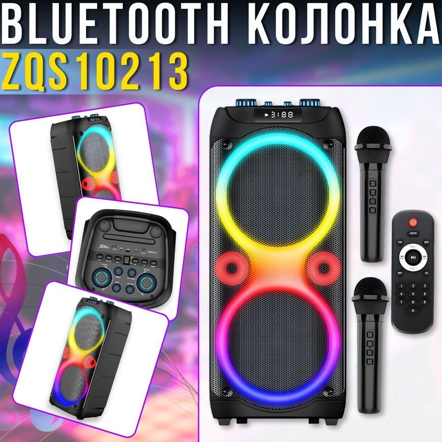 Портативна Bluetooth колонка 2х10" з RGB підсвічуванням, мікрофонами та пультом ДУ SPS ZQS10213 10380/SP фото