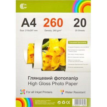Глянцевий фотопапір А4 С щільність 260г/м&sup2; на 20 аркушів 497 Папір для фотографій в упаковці 2 шт 10424/KL фото