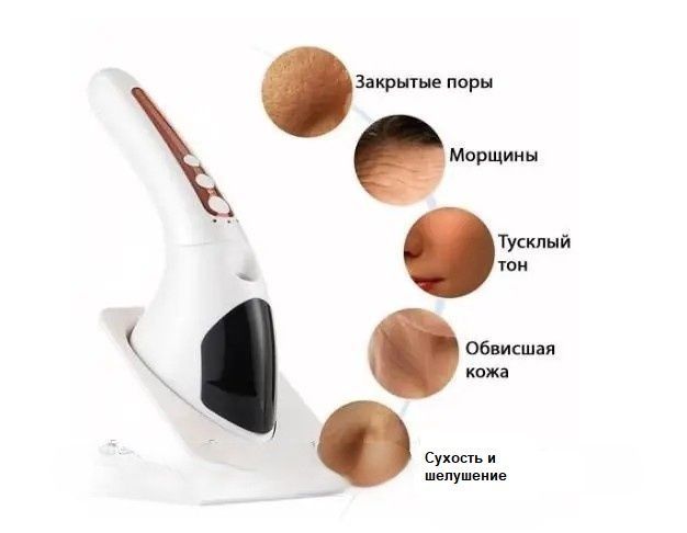 Зволожувач масажер для обличчя SKIN IRONING MACHINE XL-2308 для ідеального стану шкіри 15977/MG фото