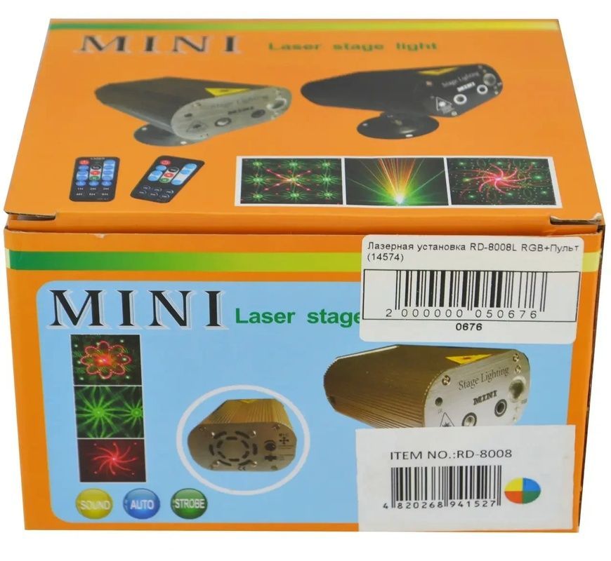 Лазерная установка RD-8008L RGB из алюминиевого сплава на пульте управления 14574/MG фото