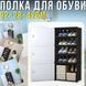 Підлогова шафа для взуття 92х28х42см з збільшеною секцією для черевиків BXG-03 17529/MG фото 2