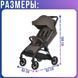 Дитяча прогулянкова коляска з автоматичним складанням та UPF 50+ El Camino Amber ME 1227 Chocolate Fondant ME 1227 Chocolate Fondant фото 6