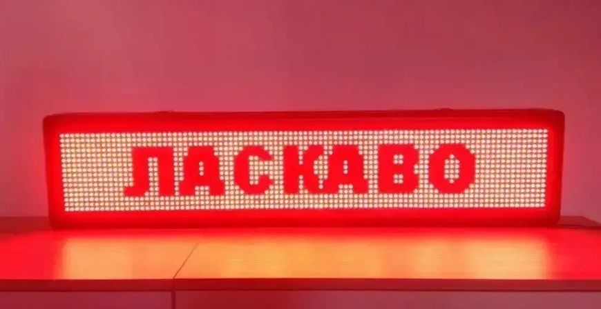 Світлодіодна вивіска для реклами 200x23 см Табло з червоними світлодіодами на WiFi керуванні 3122/SP фото