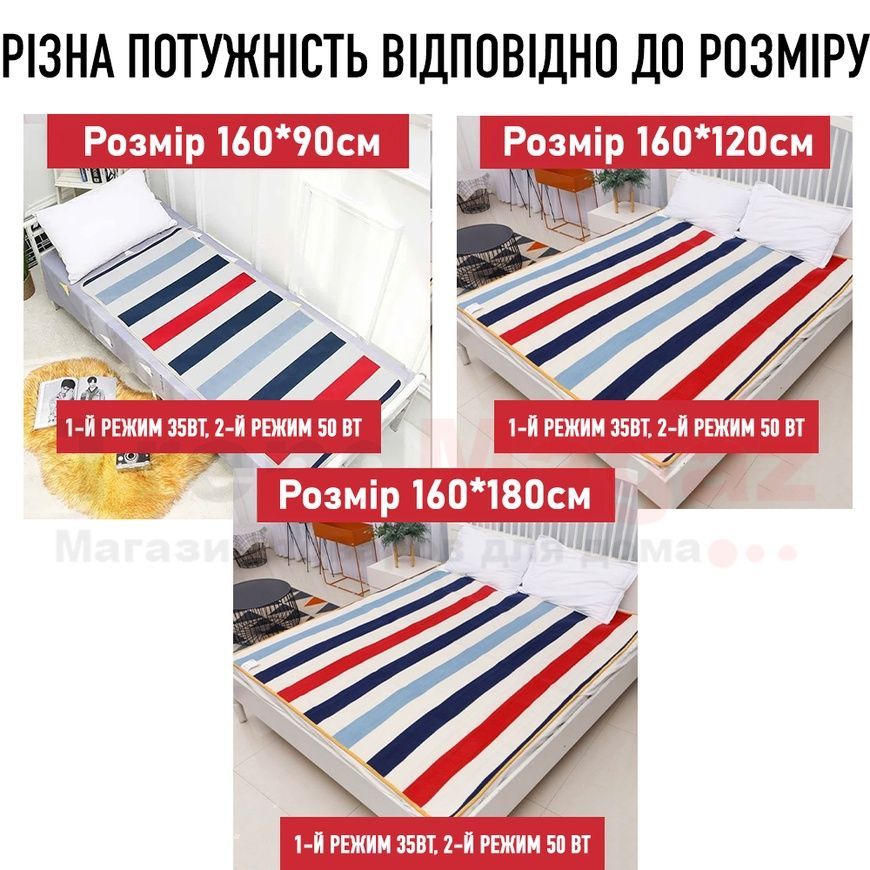 Электропростынь 160*180см 2 режима подогрева простынь с подогревом 150-180-3/DT фото