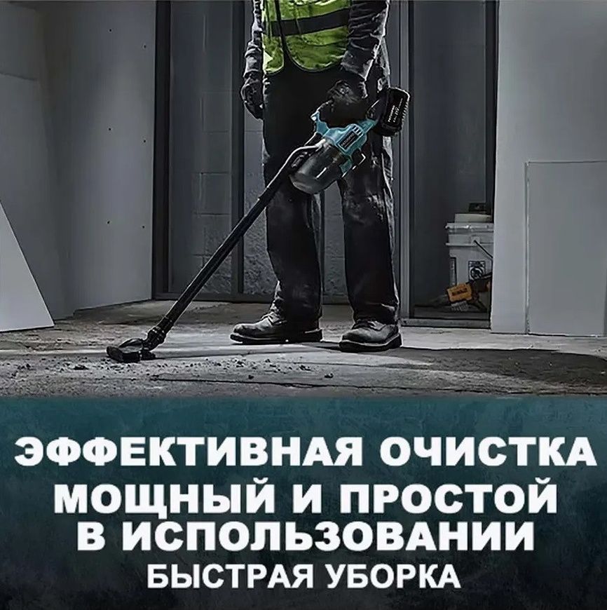 Бездротовий пилосос з 2 акумуляторами 20В 4Ач і насадками Patuo Синій P2024/DT фото