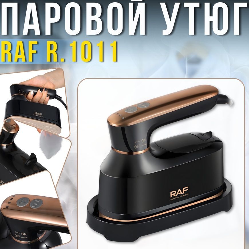 Ручна парова праска з керамічною підошвою та поворотною ручкою 180&deg; RAF R.1011 1800W 5082/AND фото