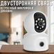 Камера наблюдения 2 в 1 с поворотной и стационарной камерой WiFi IP 3,6 Мп JT-8292QJ 6825/EW фото 7