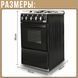 Газовая плита&nbsp;с четырьмя конфорками, духовкой и&nbsp;нержавеющей поверхностью&nbsp;RAF R.8514 5274/AND фото 10