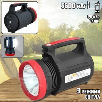 Ліхтар прожектор + Power Bank Gold Police GP-650 YJ-2886-1/DT фото