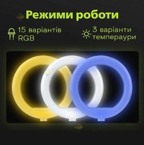 Светодиодная кольцевая лампа 56 см 3D RGB с усиленным штативом на 2,1 м Двухсторонняя цветная LED лампа 02412/MB фото