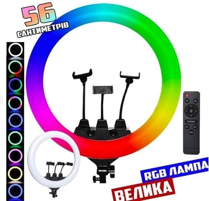 Светодиодная кольцевая лампа 56 см 3D RGB с усиленным штативом на 2,1 м Двухсторонняя цветная LED лампа 02412/MB фото