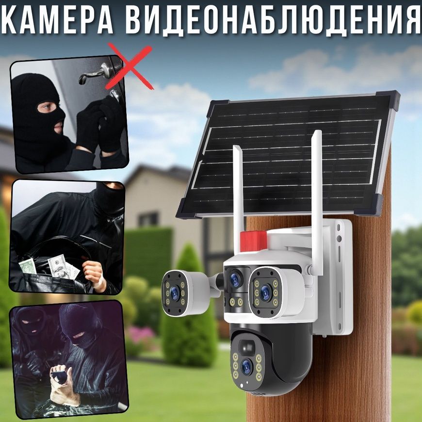 Камера видеонаблюдения&nbsp;с солнечной панелью&nbsp;4G |&nbsp;12 Мп&nbsp;| IP66&nbsp;JE-190-2 8377-1/DM фото