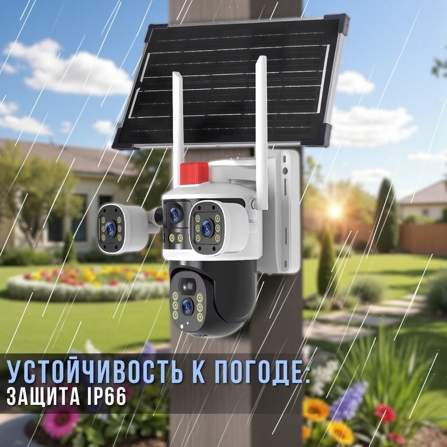 Камера видеонаблюдения&nbsp;с солнечной панелью&nbsp;4G |&nbsp;12 Мп&nbsp;| IP66&nbsp;JE-190-2 8377-1/DM фото
