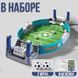 Настільний пластиковий Футбол з 4 джойстиками та 2 м'ячами Tabletop Football MA434 MA434/KR фото 3