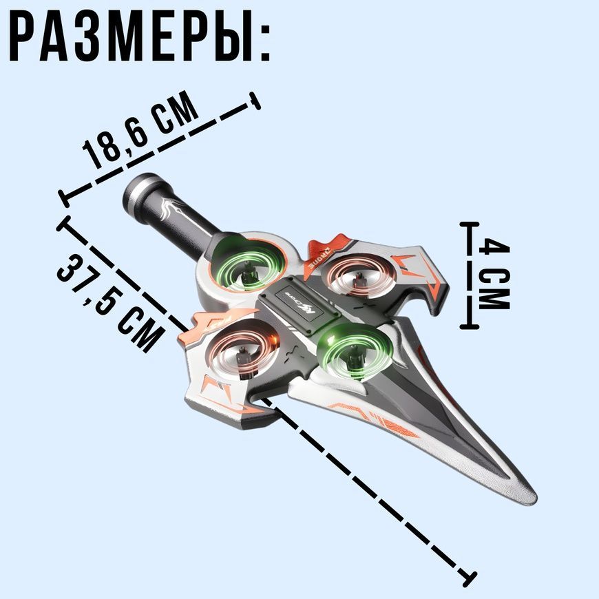 Радіокерований&nbsp;дрон-літак у формі меча&nbsp;з LED підсвічуванням&nbsp;та 360&deg; трюками KS-199 Червоний 17474/MG фото