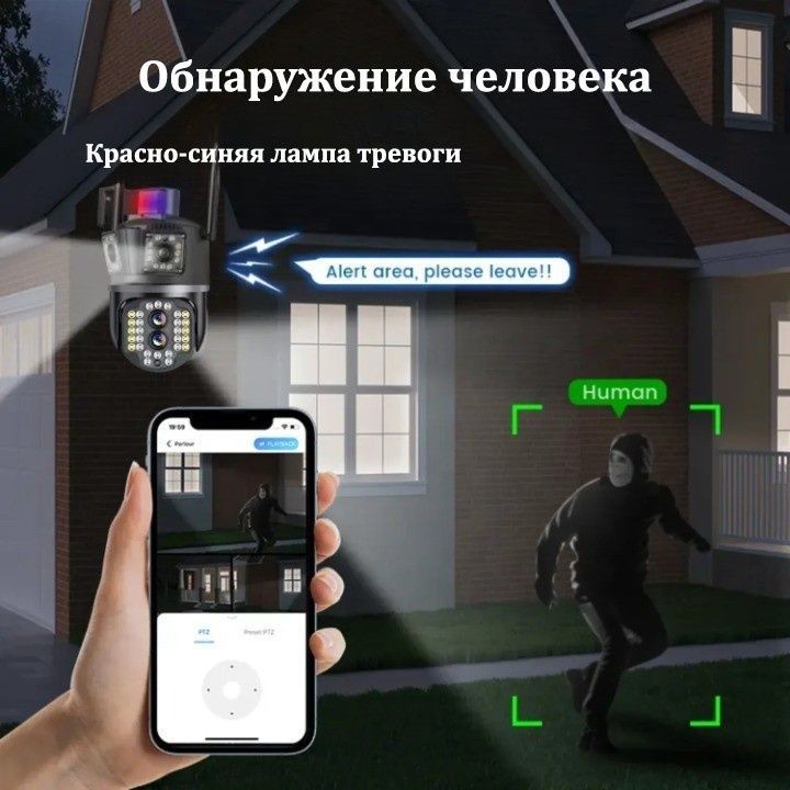 Камера відеоспостереження потрійна на 12 мегапікселів 3L-V35-WIFI IPC-3L-V33 Чорна 16976/MG фото