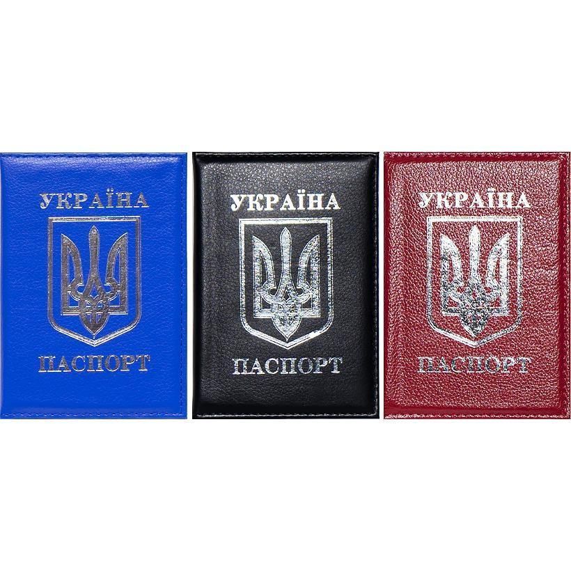 Обкладинка для паспорта Україна-1 ZS038 зі шкіри замінника декорована тризубцем Обкладинка в упаковці 4 шт 82293/KL фото