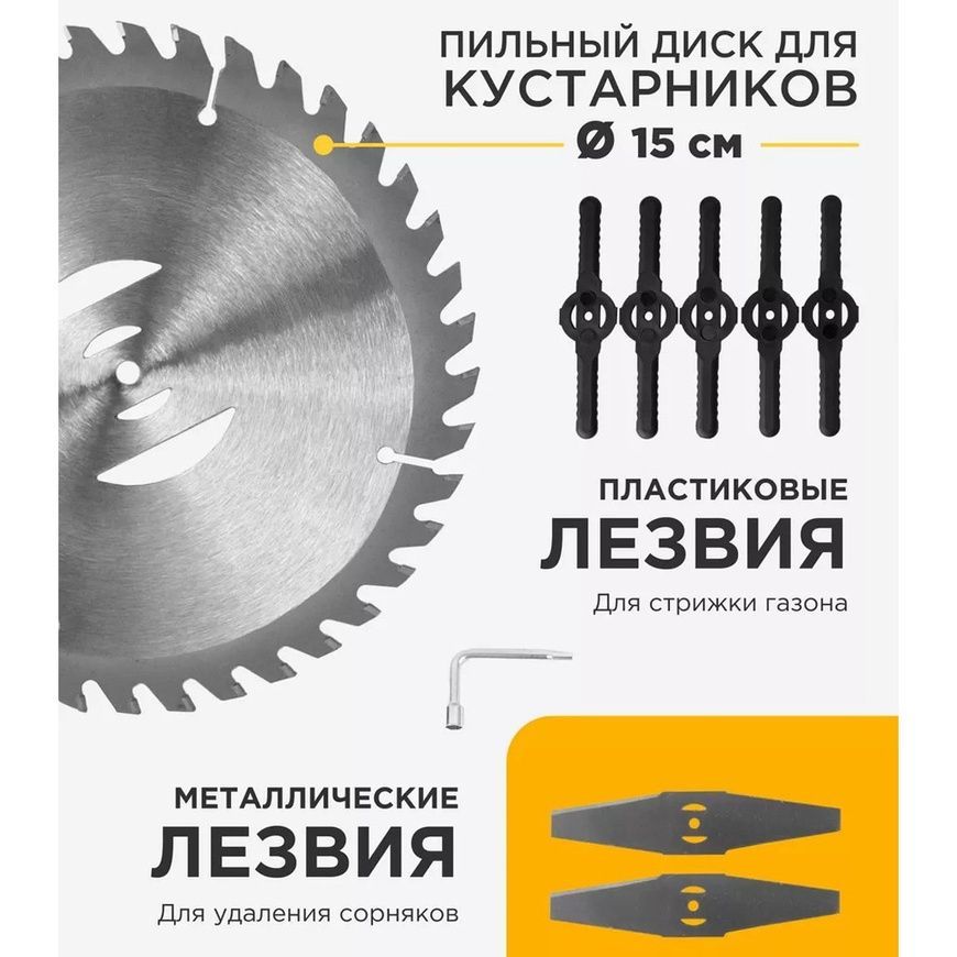 Газонокосарка-триммер з колесами та насадками Набір акумуляторна коса для трави з 2 АКБ 24v триммер24в фото