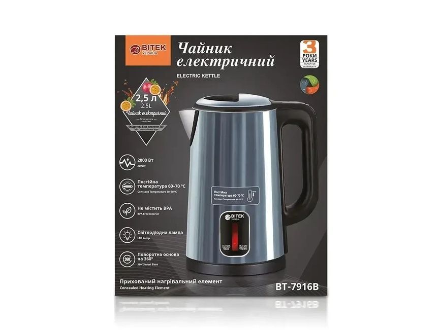 Электрочайник дисковый на 2,5 л 2000Вт BITEK BT-7916B с поддержанием теплового режима 6938/EW фото
