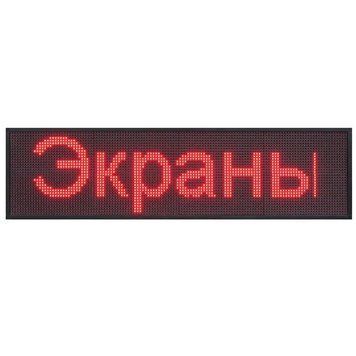 Светодиодная вывеска для рекламы 100x40 Красная WiFi управление 2030/SP фото