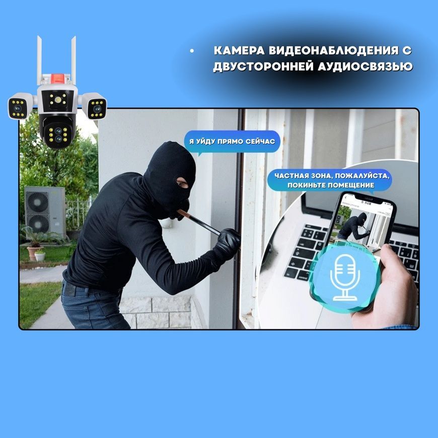 Вулична поворотна WiFi камера 12MP з оглядом 360 &deg; та 3 об'єктивами Білий 8377-1-Бел/DM фото