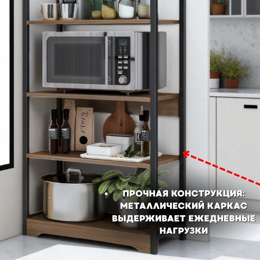 Полиця-стелаж 60x30x126 см підлогова на 4 рівні для зберігання STL-MD 77 17251/MG фото