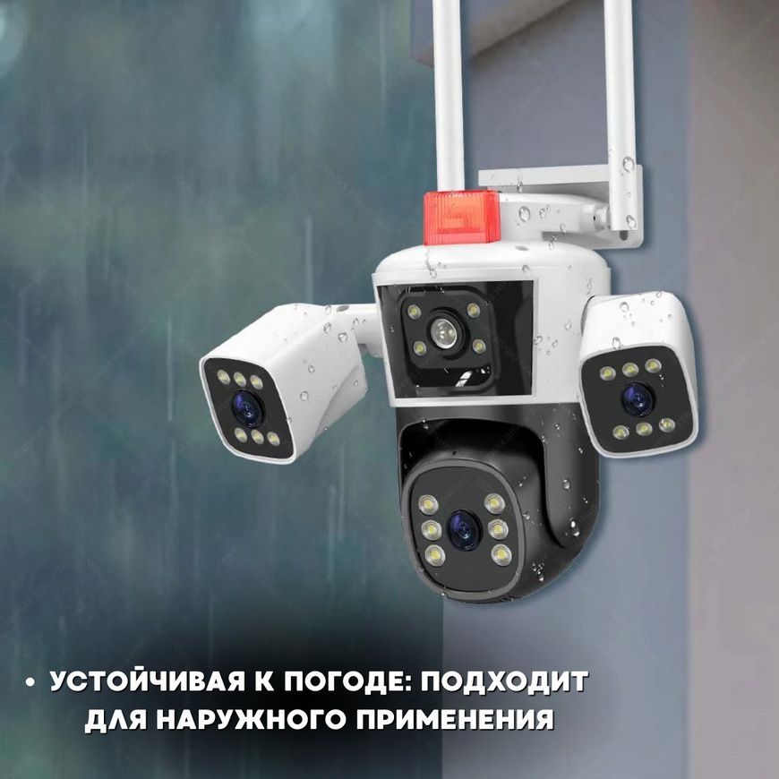 Вулична поворотна WiFi камера 12MP з оглядом 360 &deg; та 3 об'єктивами Білий 8377-1-Бел/DM фото