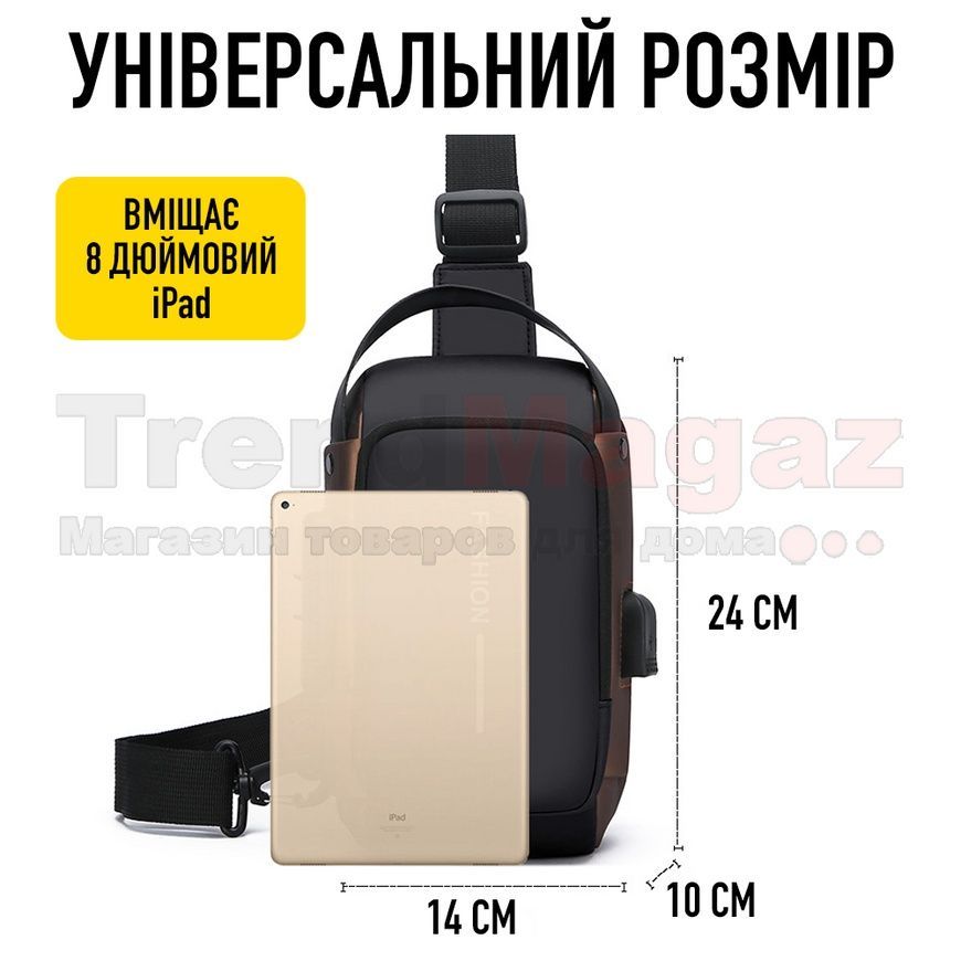 Сумка нагрудна чоловіча водонепроникна із USB зарядкою та кодовим замком 4006/AND фото