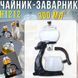 Чайник-заварник с магнитным дозатором 300мл&nbsp;и фильтром из нержавеющей стали&nbsp;H1212 17612/MG фото 2