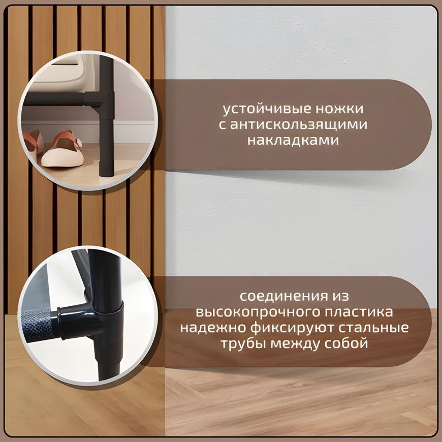 Напольная стойка для одежды 170х105х45см&nbsp;с металлическим каркасом и полками&nbsp;NF-2309/MDS-201 17690/MG фото