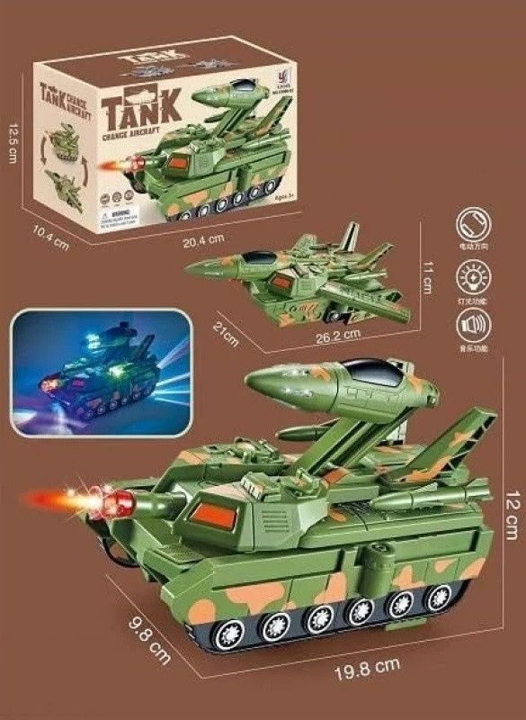 Детский игрушечный танк-трансформер Танк-Самолет 2в1 TANK Box Brown Танк с звуковыми и световыми эффектами 9157/GR фото