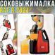 Электрическая соковыжималка&nbsp;с фильтром из нержавеющей стали и&nbsp;реверсом&nbsp;RAF R.2831 150W 5075/AND фото 2