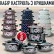 Набір емальованих каструль Premier на 10 предметів PR-080-0/MK фото 2