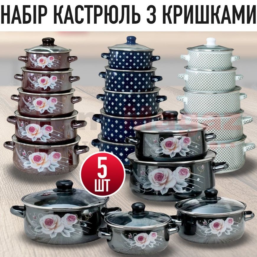 Набір емальованих каструль Premier на 10 предметів PR-080-0/MK фото