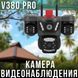 Wi-Fi Камера відеоспостереження 6K з трьома об'єктивами та нічним баченням V380 Pro VEN-1277/VEN фото 2
