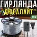 Гирлянда &ndash; уличная &ldquo;Дюралайт&rdquo; LED 10 метров Белый 0064-1Б/МК фото 2