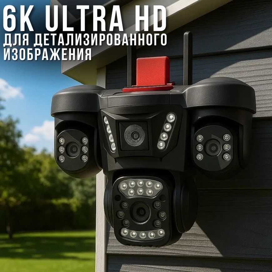Wi-Fi Камера відеоспостереження 6K з трьома об'єктивами та нічним баченням V380 Pro VEN-1277/VEN фото