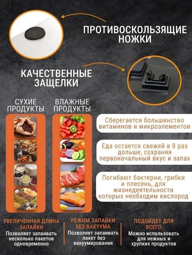 Кухонный вакуумный упаковщик пищевых продуктов Vacuum sealer S RD-64 Белый Бытовой вакууматор домашний 01001/D фото
