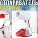 Ручной вертикальный отпариватель&nbsp;с резервуаром 350 мл и&nbsp;быстрым нагревом&nbsp;RAF R.1226R&nbsp;1200W 5227/AND фото 2