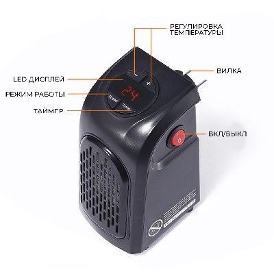 Портативный Мини Обогреватель Handy heater Керамический Тепловентилятор Черный С Пультом HH/DT фото