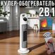 Напольный кулер-обогреватель 2в1 с таймером и пультом ДУ Germatic Air Max BFX-768-1668 17309/MG фото 2
