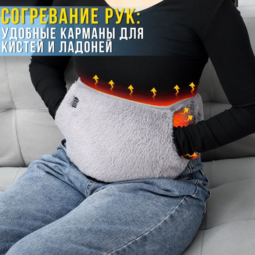 Согревающий пояс для спины и рук&nbsp;с тремя режимами нагрева и&nbsp;USB питанием&nbsp;105х20см DT-842/DT фото