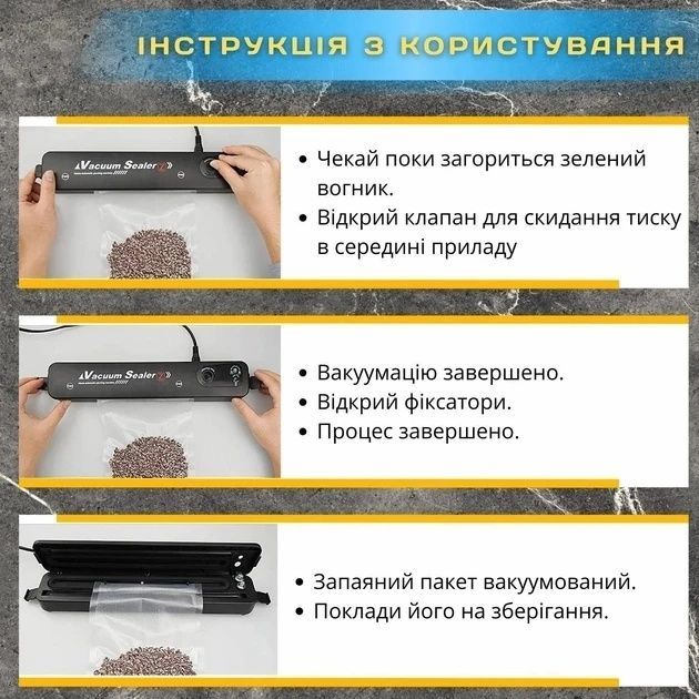 Домашній вакууматор для продуктів BITEK BT-410Y Кухонний вакуумний пакувальник Чорний 6851/EW фото