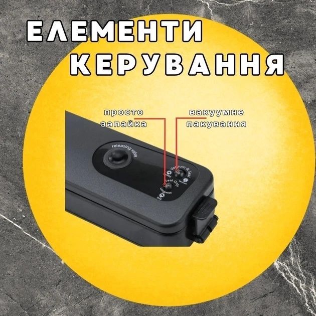 Домашній вакууматор для продуктів BITEK BT-410Y Кухонний вакуумний пакувальник Чорний 6851/EW фото