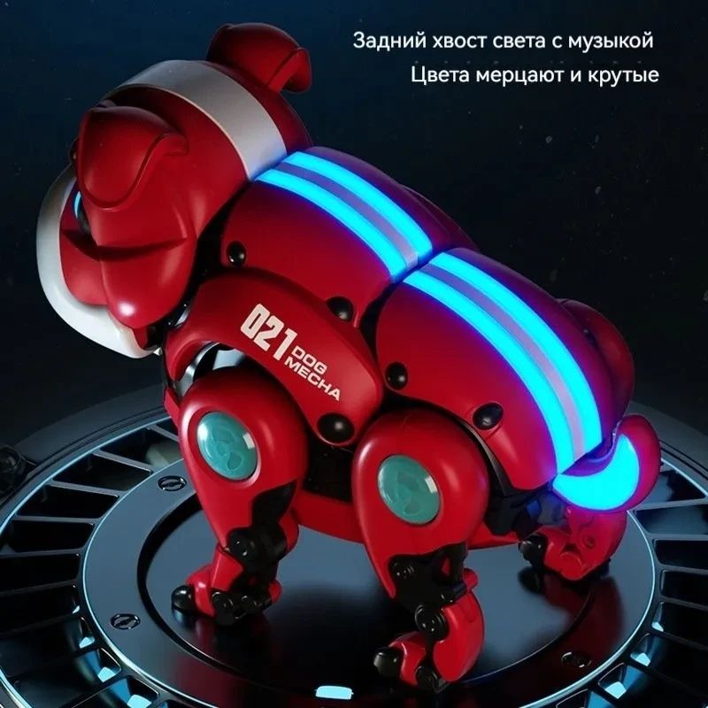 Танцующая музыкальная Собака-робот с световыми эффектами Mecha Dog R11 Красная 9147/GR фото