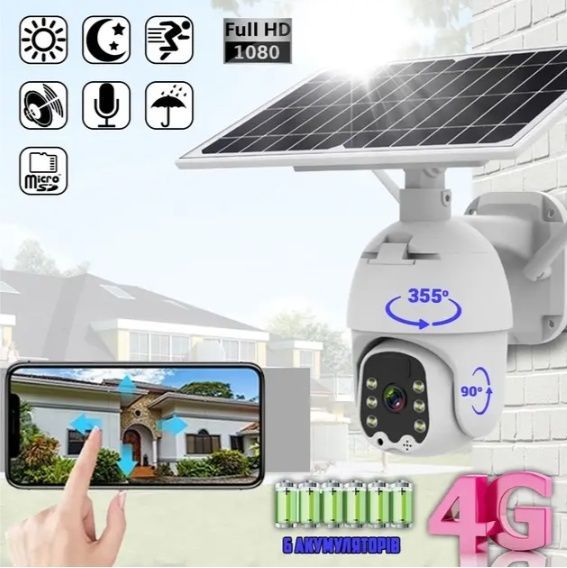 Вулична WIFI камера для відеоспостереження UKC Q5 2MP Solar з сонячною панелью Самозарядна IP камера НФ-00007045/MX фото