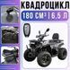 Бензиновый квадроцикл 180 кубов автомат F/N/R с дисплеем и скоростью до 60 км/ч AFB200-11 Серый AFB200-11 фото 2