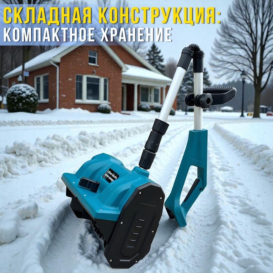 Аккумуляторный снегоуборщик&nbsp;с регулировкой выброса,&nbsp;бесщёточным мотором и 2 АКБ&nbsp;48V DT-529/DT фото