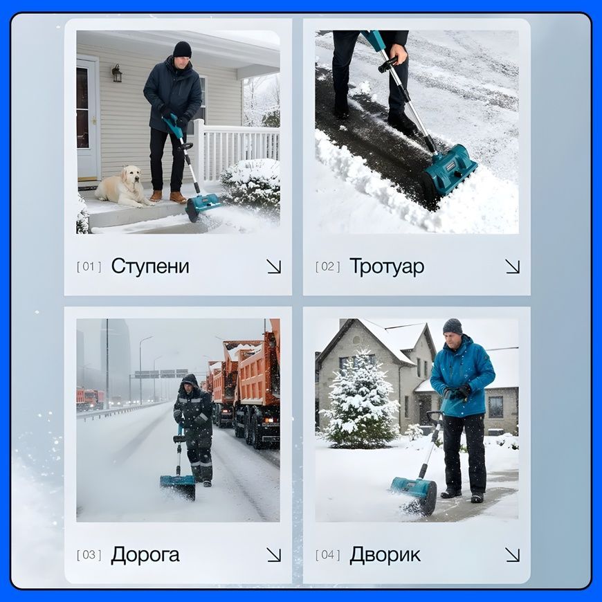 Аккумуляторный снегоуборщик&nbsp;с регулировкой выброса,&nbsp;бесщёточным мотором и 2 АКБ&nbsp;48V DT-529/DT фото
