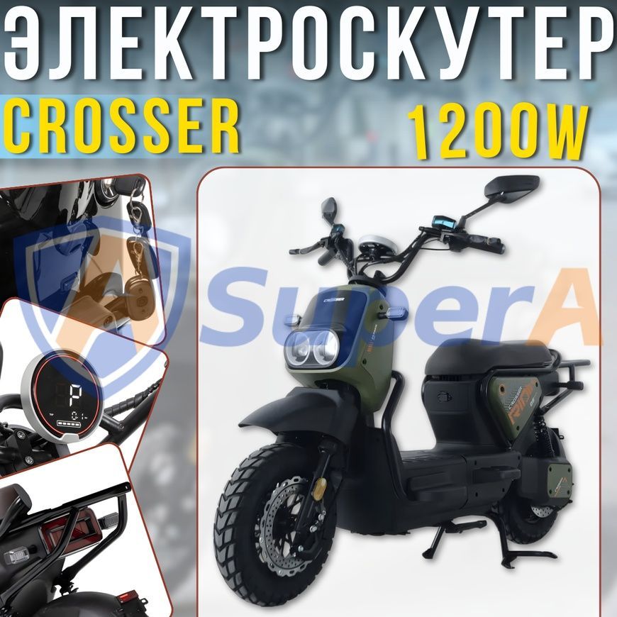 Двухместный электроскутер 1200W с аккумулятором Crosser CR-4 PRO 76.8V | 30Ah Зеленый СR-4 PRO 1200W З фото